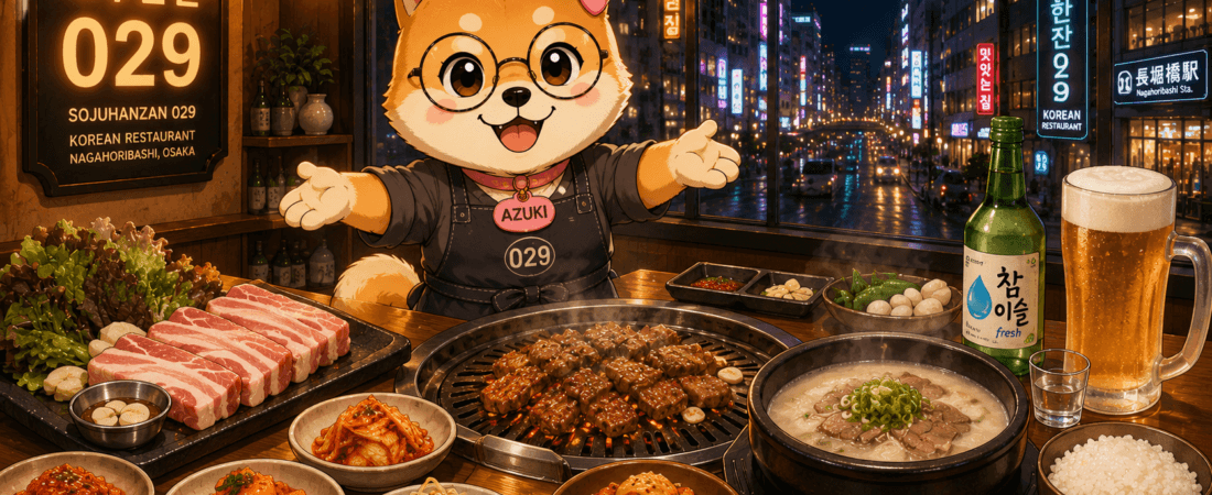 [오사카/맛집] 반찬 리필이 신의 한 수! 나가호리바시·마츠야마치 본격 한국 요리 전문점 ‘소주한잔029(ソジュハンザン029)’ 수제 양념갈비·순대국밥 내돈내산 5.0 만점 솔직 후기 (구 구글맵 주소·영업시간 정보 포함)
